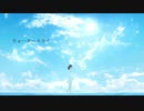 『ウォータースカイ』- ラムネ feat.IA　【オリジナル曲】