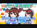 大空スバルの誕生日配信にて色々爪痕を残すときのそら