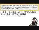 村上奈津実のなっチャンネル 第35回(後半)