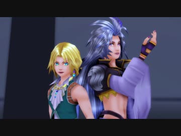 【FFMMD】ジタンとクジャでGLIDE【FF9祝20周年】
