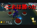 【マリオカート8DX】上手くなりたいマリオカート8DX #114【実況プレイ】