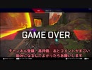 【APEX】〇〇が使えないAPEXレジェンド【ゆっくり実況】