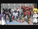 HG メッサーF01型 FS ウルトラマンスーツゼロ  ゆっくりプラモ動画