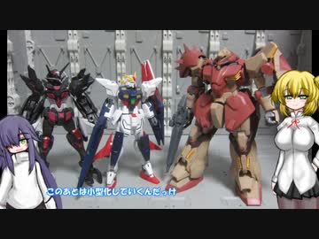 HG メッサーF01型 FS ウルトラマンスーツゼロ  ゆっくりプラモ動画