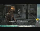 【Dead Space】あらくまさんとユニバース電気工事士⑨