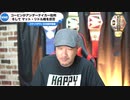 【WWE】スマックダウン7月3日日本語字幕版/キング・コービンがアンダーテイカーをディスる/キング・コービンが対戦拒否をするレスラーとはSMACKDOWN