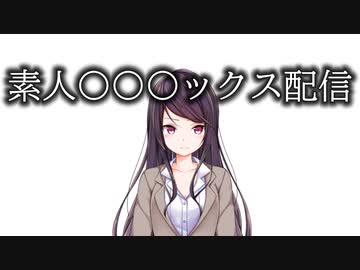 ついに素人〇〇〇ックス配信をしてしまう郡道美玲【にじさんじ】