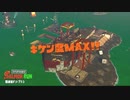 サッー！モンラン.mp1