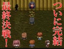 最終決戦！幽霊学校からの大脱出【ゴーストスクール】#11 最終回