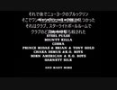 七つの殺人に関する簡潔な記録④　コンサートその後　/  44A
