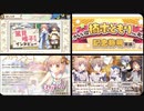 【⇧原作者原案･作家クエスト】きららファンタジア七夕後日談・おまけ動画