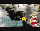 まきさんと一番かっこいいストトリで出かけよう（Ver釣り）