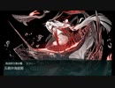 【艦これ】初心者提督が初めてイベント参加するってよ⑤