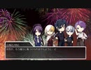 【刀剣乱舞】非番の刀剣男士達が新クトゥルフで遊ぶようです　Part 3【ゆっくりTRPG】