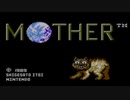 【女性実況】MOTHER Part17