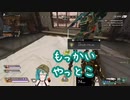 【Apex Legends】2万円かけたミラージュのスパレジェにウキウキお姉さん【神楽すず】