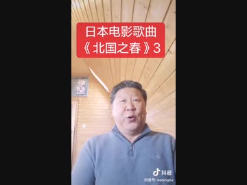 TikTokデビューした習近平