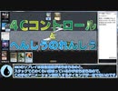 【ゆっくりMO】４Cコントロールでへんしうのれんしう【Penny DreadfulS16】