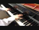 【ピアノ】【弾いてみた】スマブラXメインテーマ Super Smash Bros. Brawl Main Theme