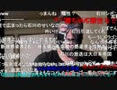 20200706　暗黒放送 　コロナ検査結果発表　放送　①