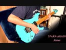 SPARK-AGAIN【Full】/ Aimer【Guitar Cover】