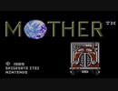 【女性実況】MOTHER Part18