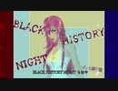 巡音ルカ / BLACK HISTORY NIGHT by ゾンビ腐り猫