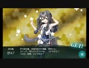 また×16 会社勤めに戻った(?)人が艦これイベをやってみた その２１
