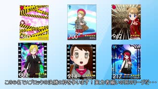 【日本語読めない卓】第三回ポケモン剣盾身内大会：予告動画