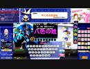 ツクヨミ メディア with グリム・アイコ