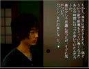 アラサーだけど、大学生にもなってあった怖い話を2人でやってみた【PART2】