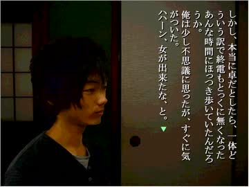 アラサーだけど、大学生にもなってあった怖い話を2人でやってみた【PART2】