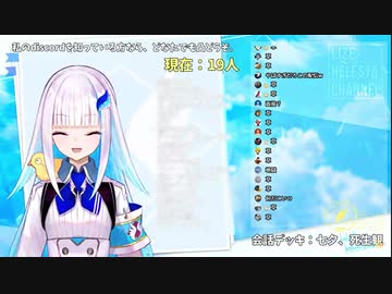 [演技力面接]同期からの無茶ぶりで口が悪くなるリゼ・ヘルエスタ