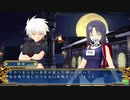 閃乱カグラ SHINOVI VERSUS -少女達の証明-【part 05】秘立蛇女子学園