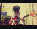 SPARK AGAIN / Aimer 炎炎ノ消防隊　弐ノ章OP 【ベース弾いてみた】