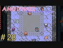 『Anodyne 2: Return to Dust』日本語版を実況プレイPart28