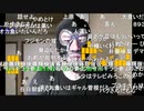 20200706　暗黒放送 　コロナ検査結果発表　放送　②