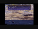 レガイア伝説実況したくなったおじさんpart20
