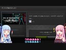 琴葉姉妹の息抜きゲームだいありー 202007 だいたいサマーセール編