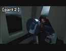 【2人実況】「ここが【ヒューマン フォール フラット】の世界か」【part 2】