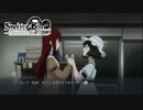 【第玖扉】長い間やりたくてもやれなかったノベゲをやる【STEINS;GATE ELITE】