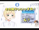 【にじさんじ】10分ちょっとでわかるアキくんの