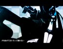 ブラック★ロックシューター❄歌ってみた【黒紫雪(くろしき)】
