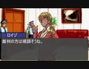 【我々だMAD】逆転我々裁判三章6話『選べないなら、選ばなければいい。』