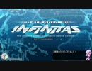 beatmania IIDX INFINITAS】中伝への成長録 Part12