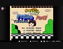 自給自足の為にポケダン救助隊DX実況 Part２【ゆっくり実況】