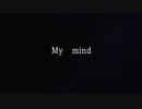 My mind
