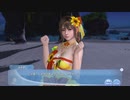 DoAX Venus Vacation :: Misaki Birthday 2020 Ring Sequence (Jewel Ruby SSR) with lotions