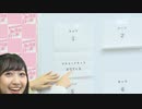 Run Girls, Run！の3人4脚自由形＃14(前半)
