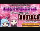#07　DJあかねと☆11イージー(下)【VOICEROID実況】